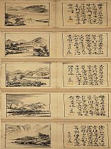 1605103_丁云鹏 _字画对联_1