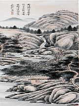 1605190_启功_翠峰山居图