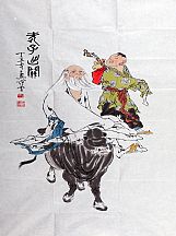 1605218_范曾_老子出关