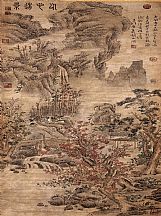 1605227_唐寅_桐山图
