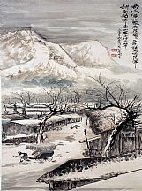 1605233_关山月_风雪晚归人
