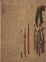 1605243_章伯益 _步辇图